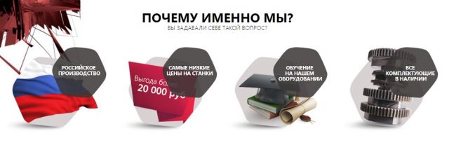 Где купить станок с ЧПУ в Москве