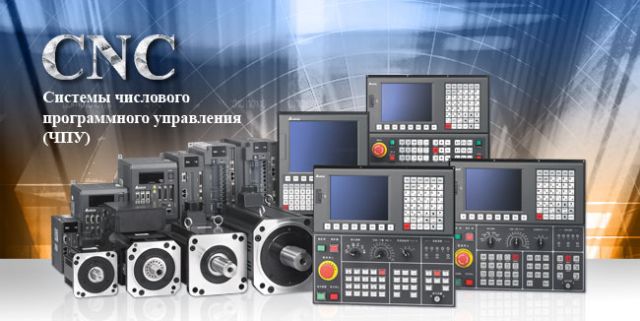 Программирование станков с ЧПУ это не сложно