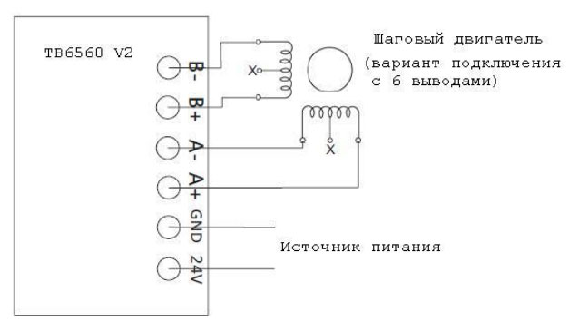 Подключение TB65600
