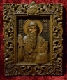 Господь