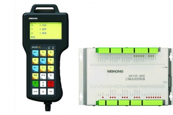 NK105 DSP Wiehong