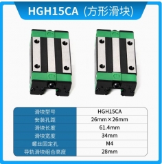 HGH15CA линейный подшипник