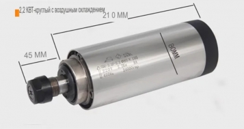 Шпиндель с воздушным охлаждением GDZ-80F-2,2 Ф80×195 380 В ER20