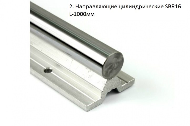 Набор для сборки станка с ЧПУ 60х90 - steepline.ru