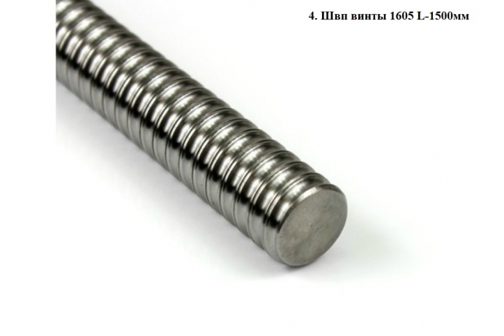 НАБОР ДЛЯ СТАНКА С ЧПУ 1200х1200 на плате TB6600 - steepline.ru
