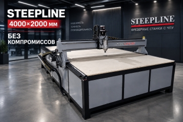 STEEPLINE PRO MAX