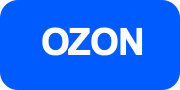OZON Доставка